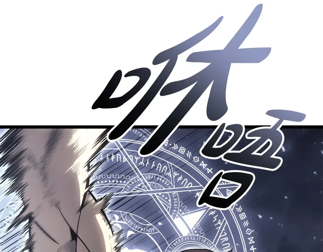第91话 末世救赎 第145页