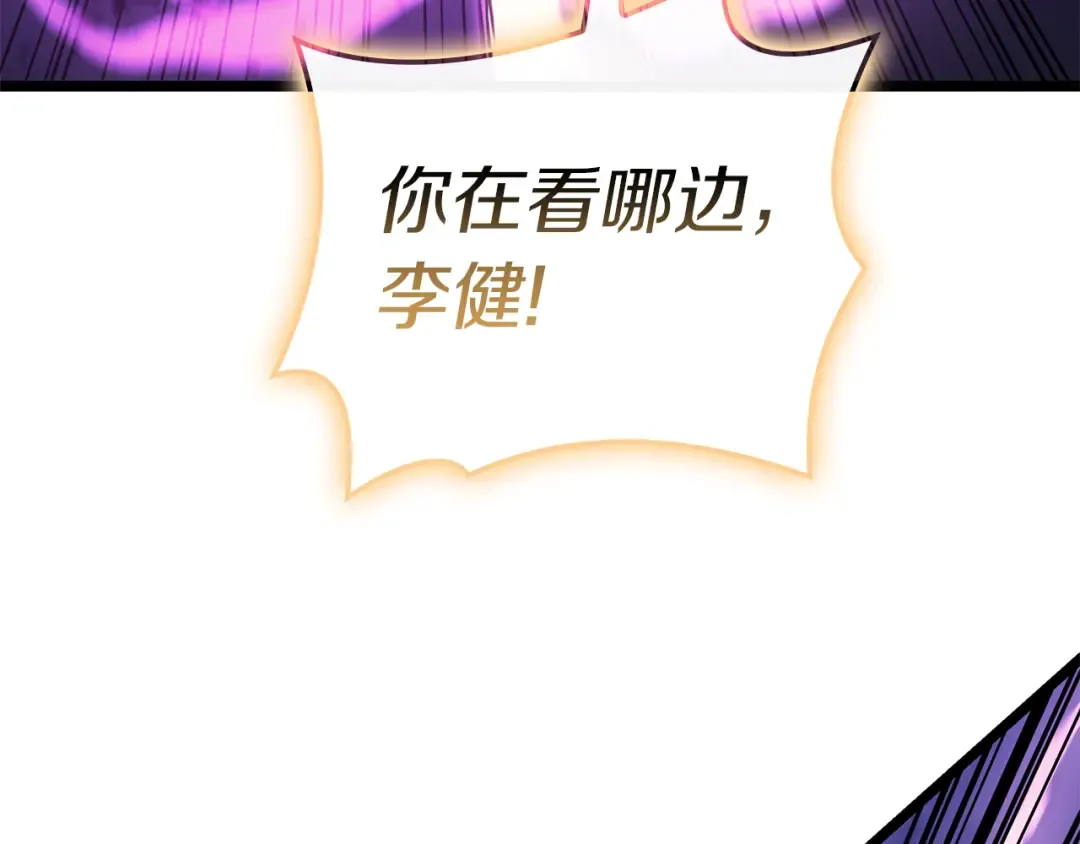 第91话 末世救赎 第166页