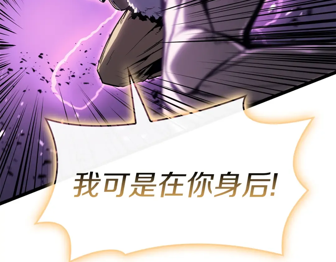 第91话 末世救赎 第169页