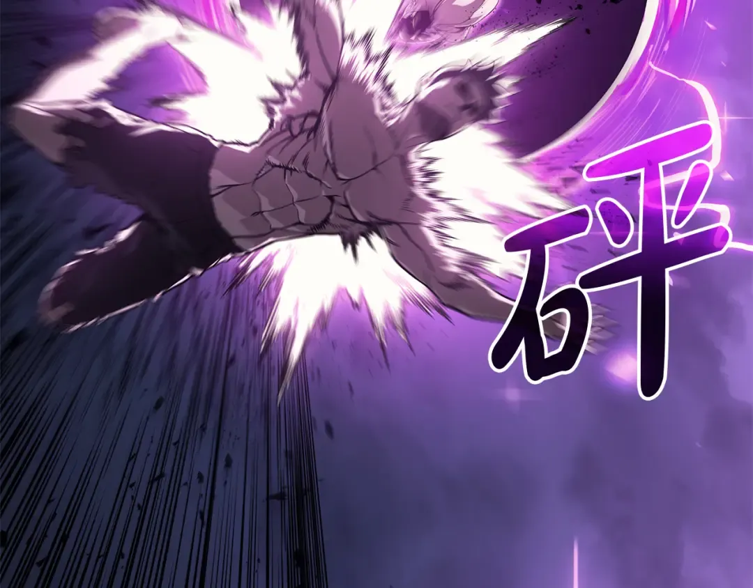 第91话 末世救赎 第173页