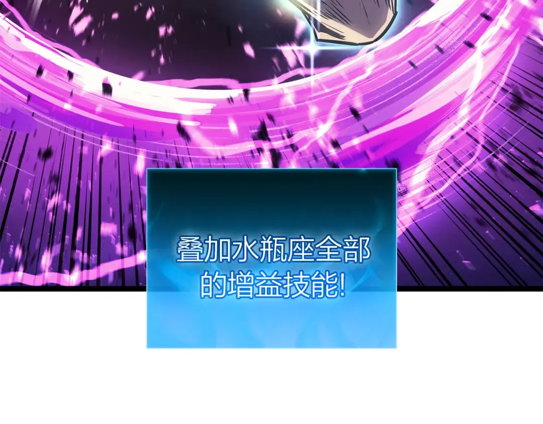 第91话 末世救赎 第190页