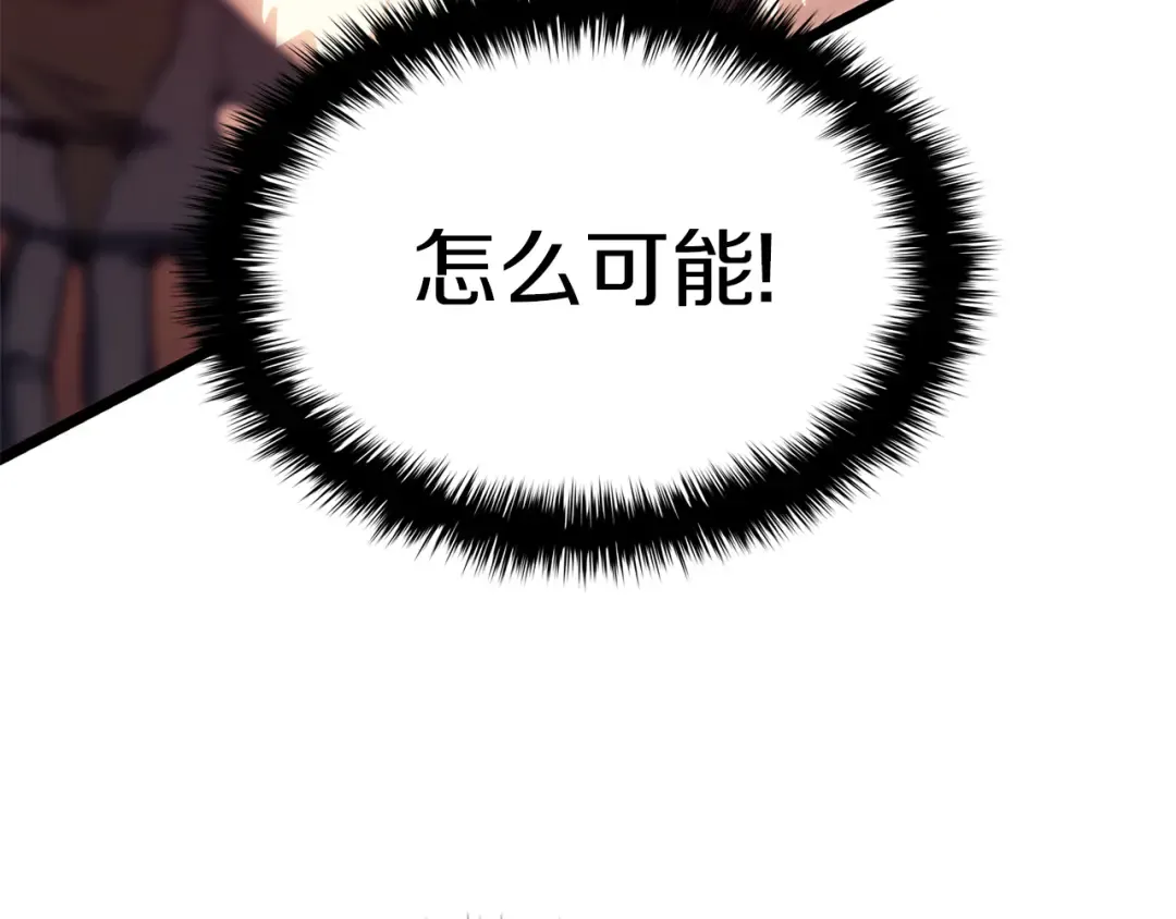 第91话 末世救赎 第205页