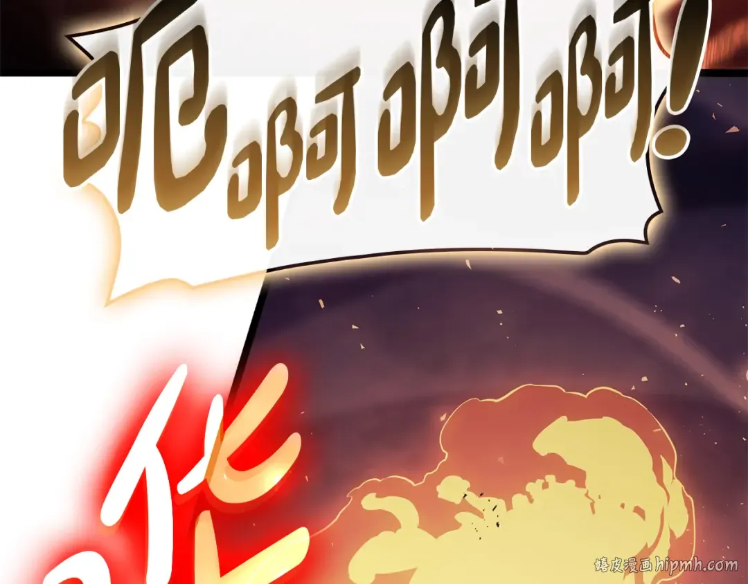 第91话 末世救赎 第216页