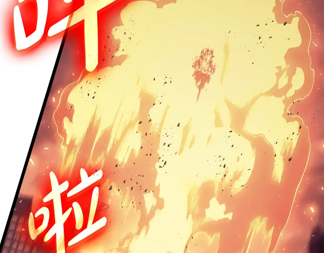 第91话 末世救赎 第217页