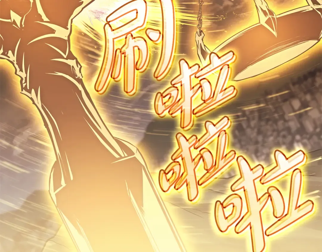第91话 末世救赎 第229页