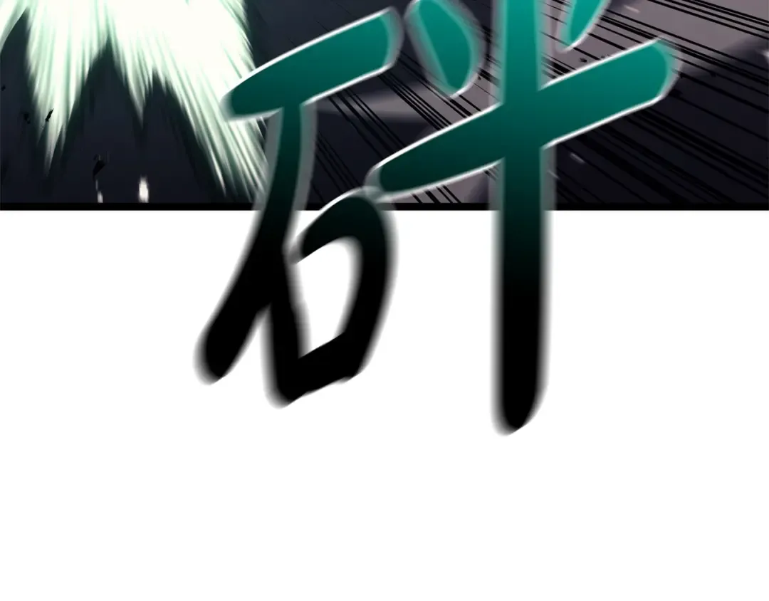 第91话 末世救赎 第246页