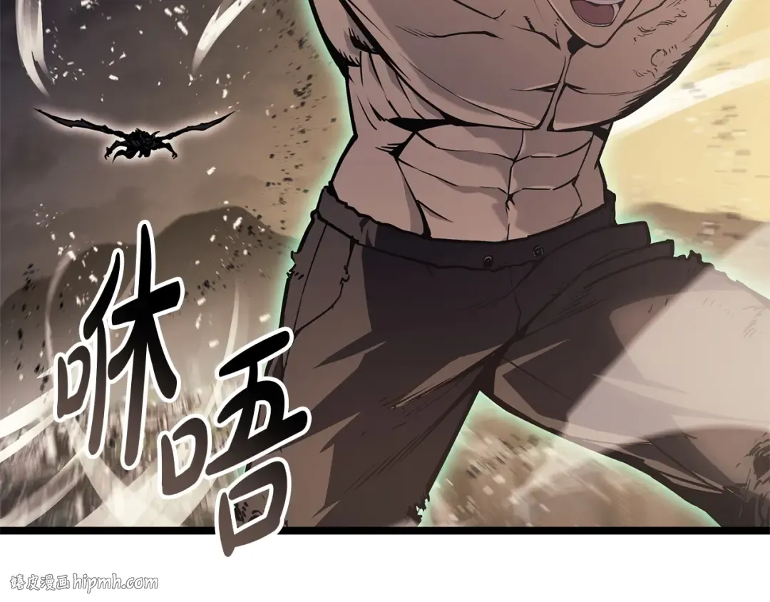 第91话 末世救赎 第248页