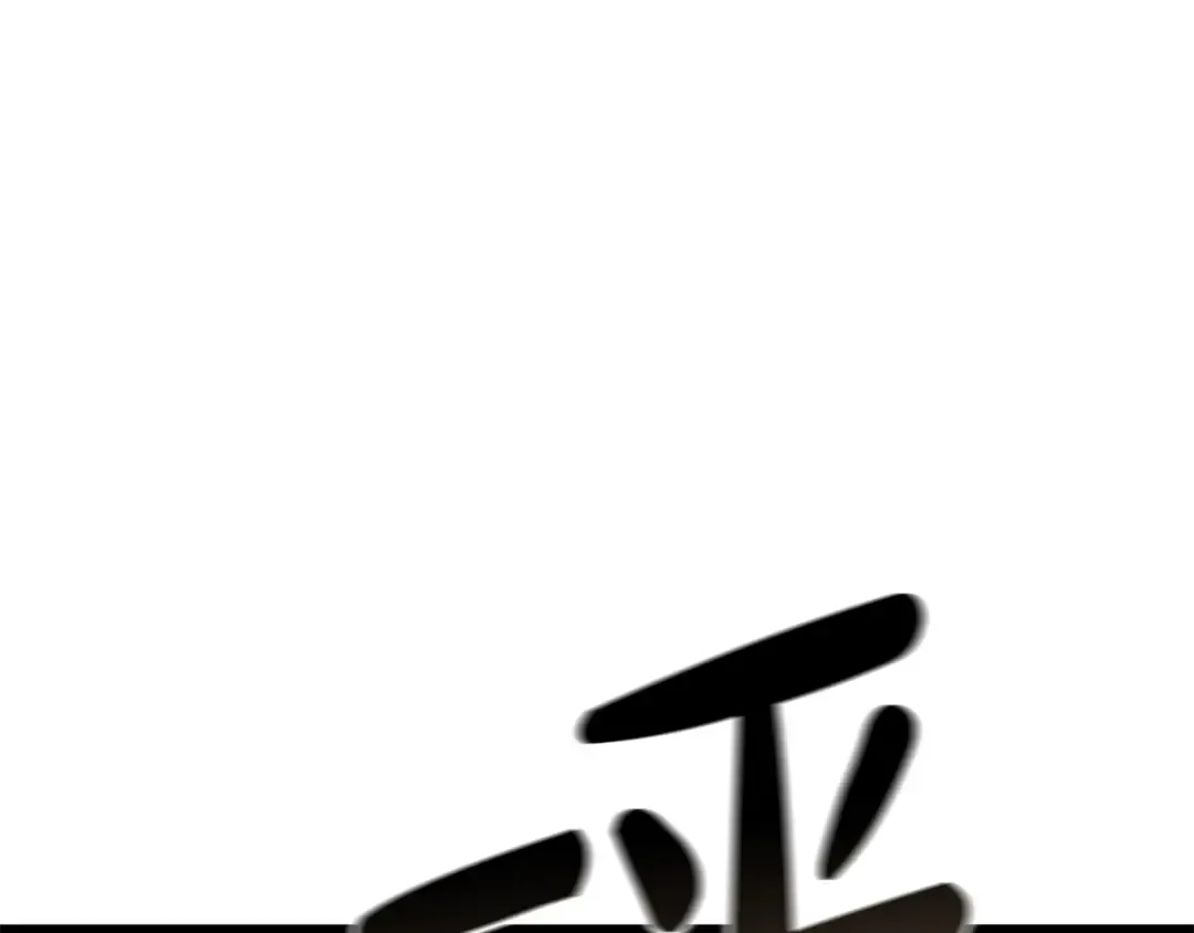 第91话 末世救赎 第269页