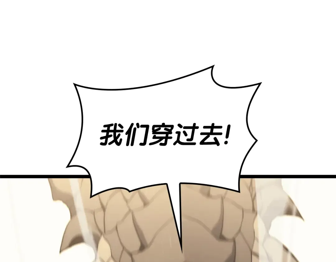 第91话 末世救赎 第273页