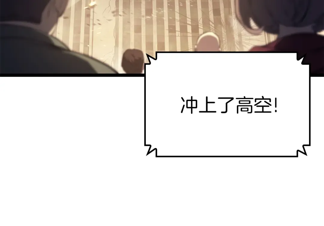 第91话 末世救赎 第285页