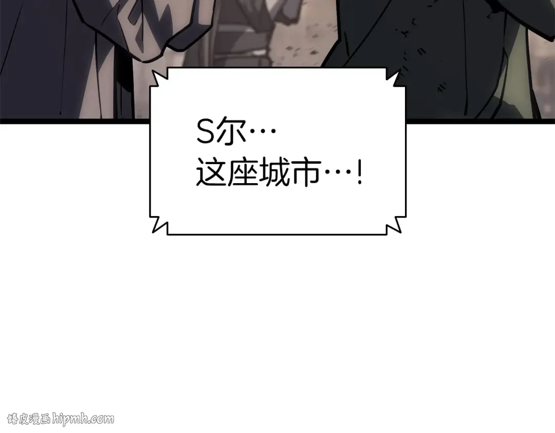 第91话 末世救赎 第288页
