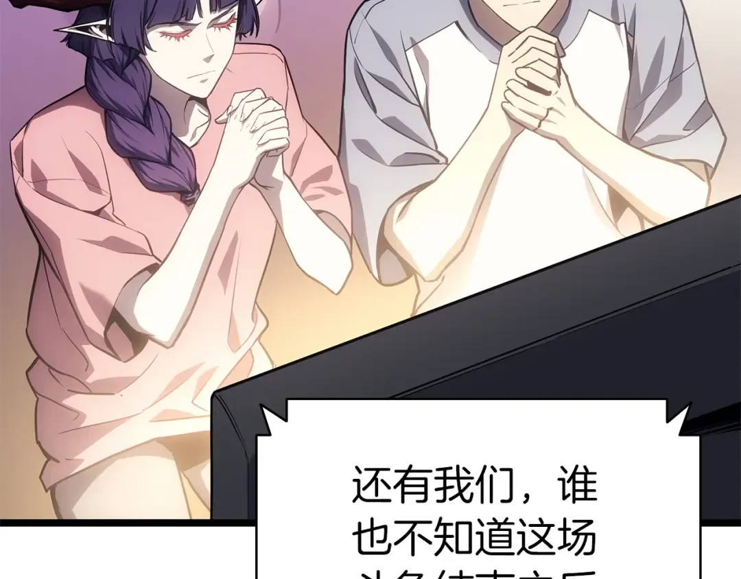 第91话 末世救赎 第290页