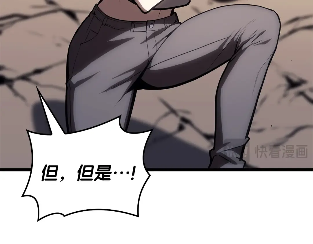 第91话 末世救赎 第302页