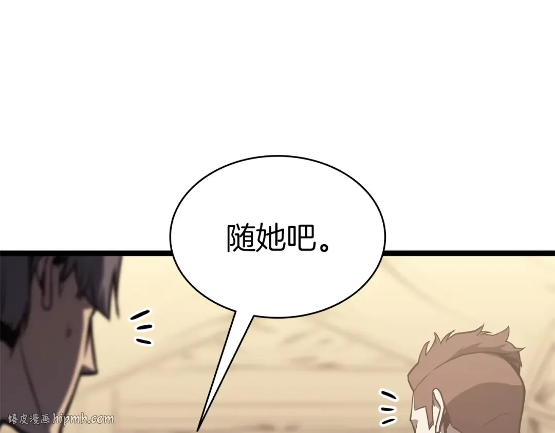 第91话 末世救赎 第304页