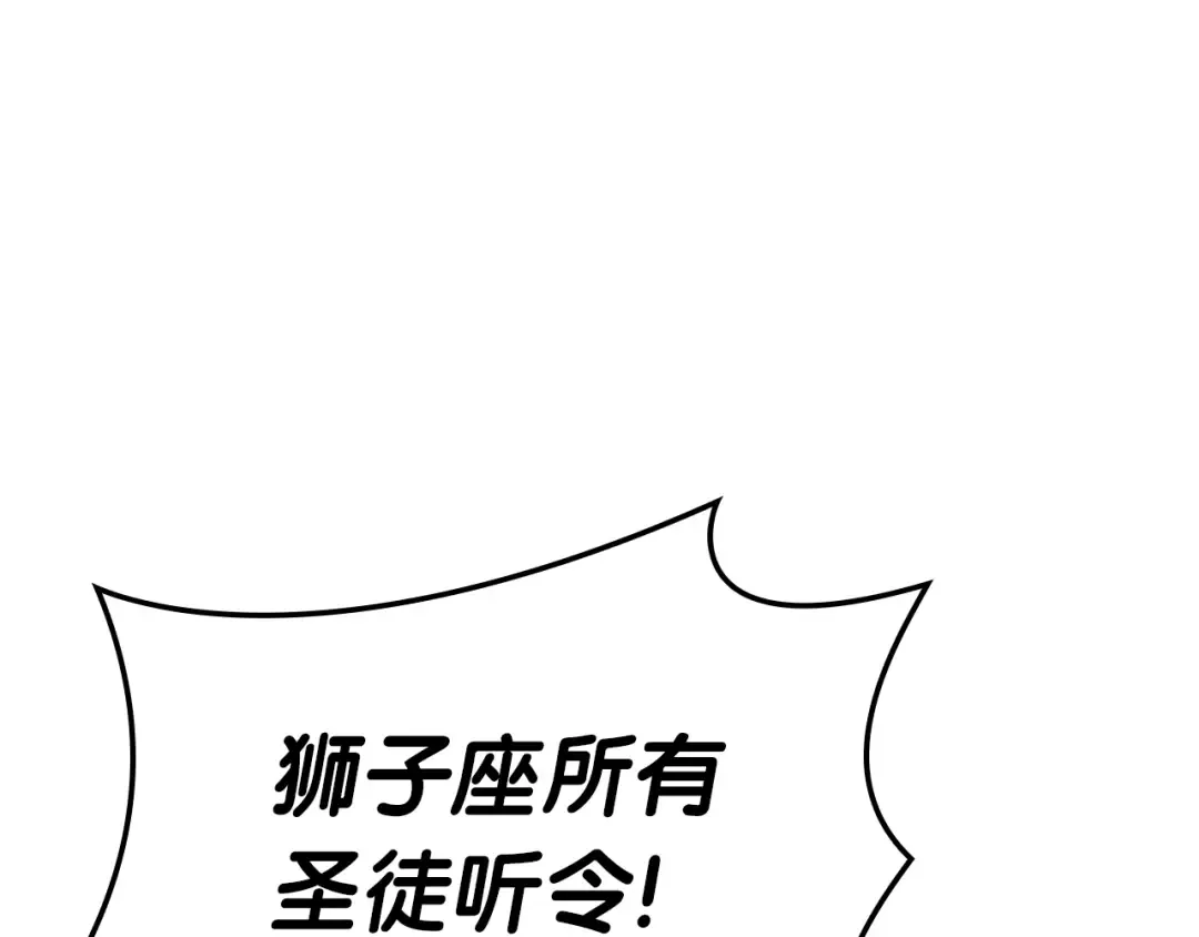 第91话 末世救赎 第318页