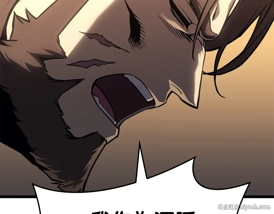 第91话 末世救赎 第320页
