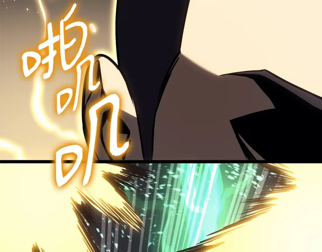第91话 末世救赎 第332页