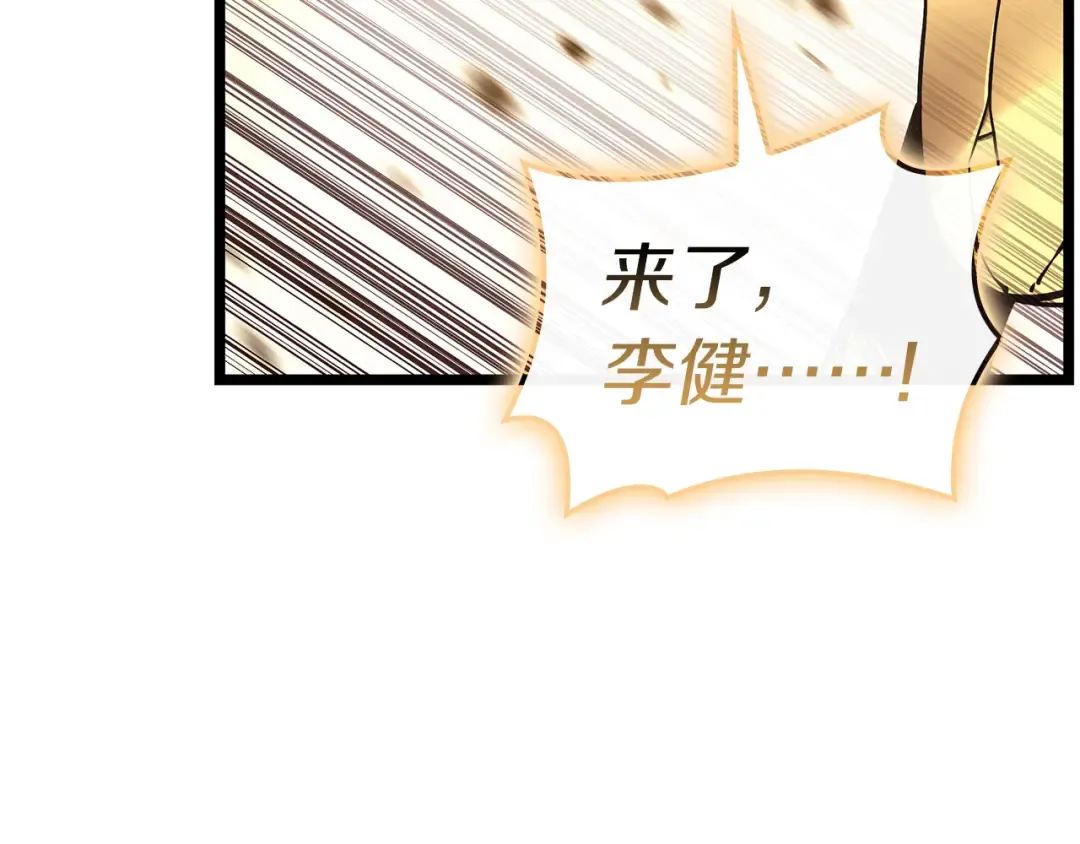 第91话 末世救赎 第350页
