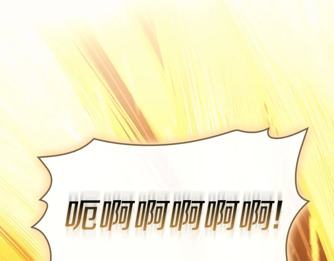第91话 末世救赎 第363页