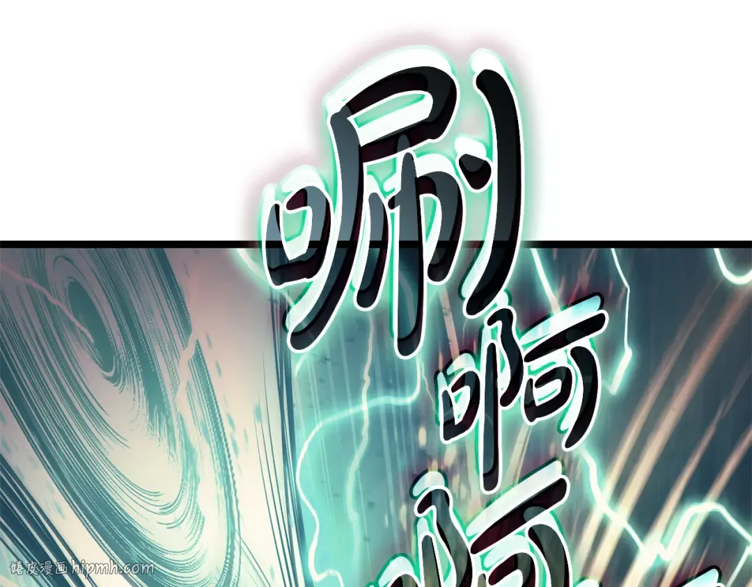 第91话 末世救赎 第368页