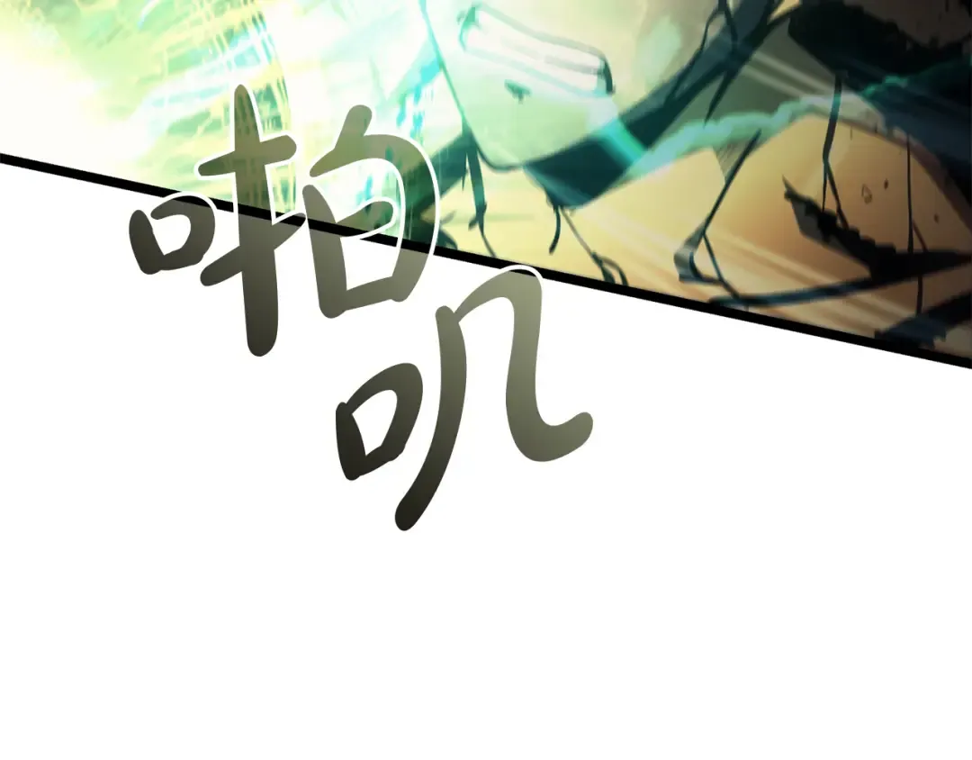 第91话 末世救赎 第374页
