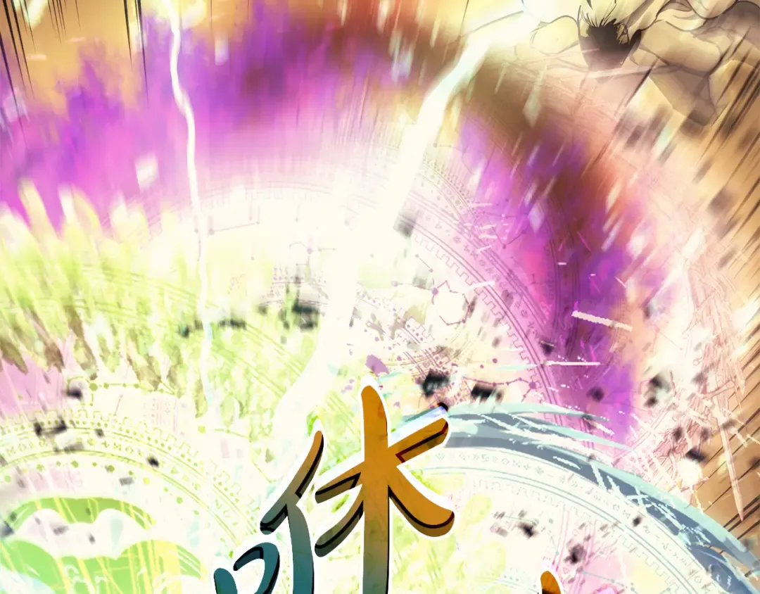 第91话 末世救赎 第381页