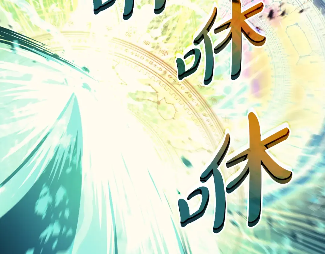 第91话 末世救赎 第382页
