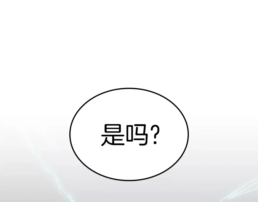 第91话 末世救赎 第385页