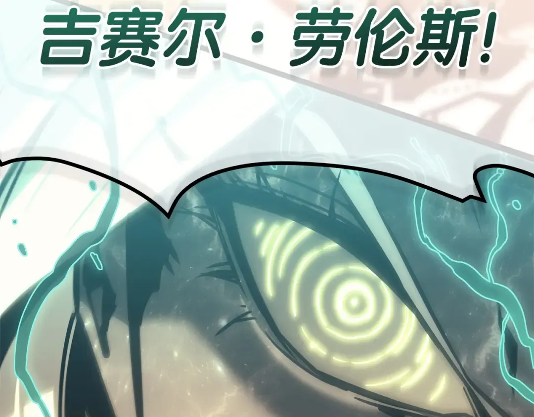 第91话 末世救赎 第398页
