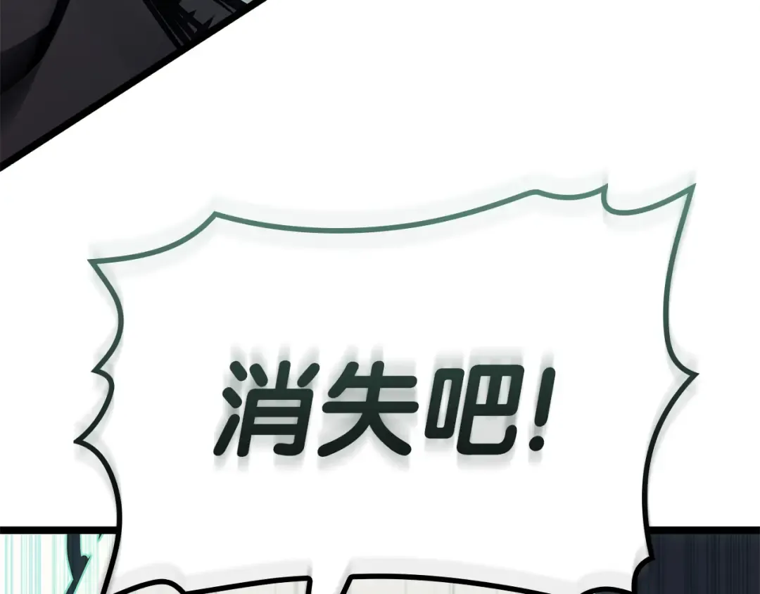 第91话 末世救赎 第404页
