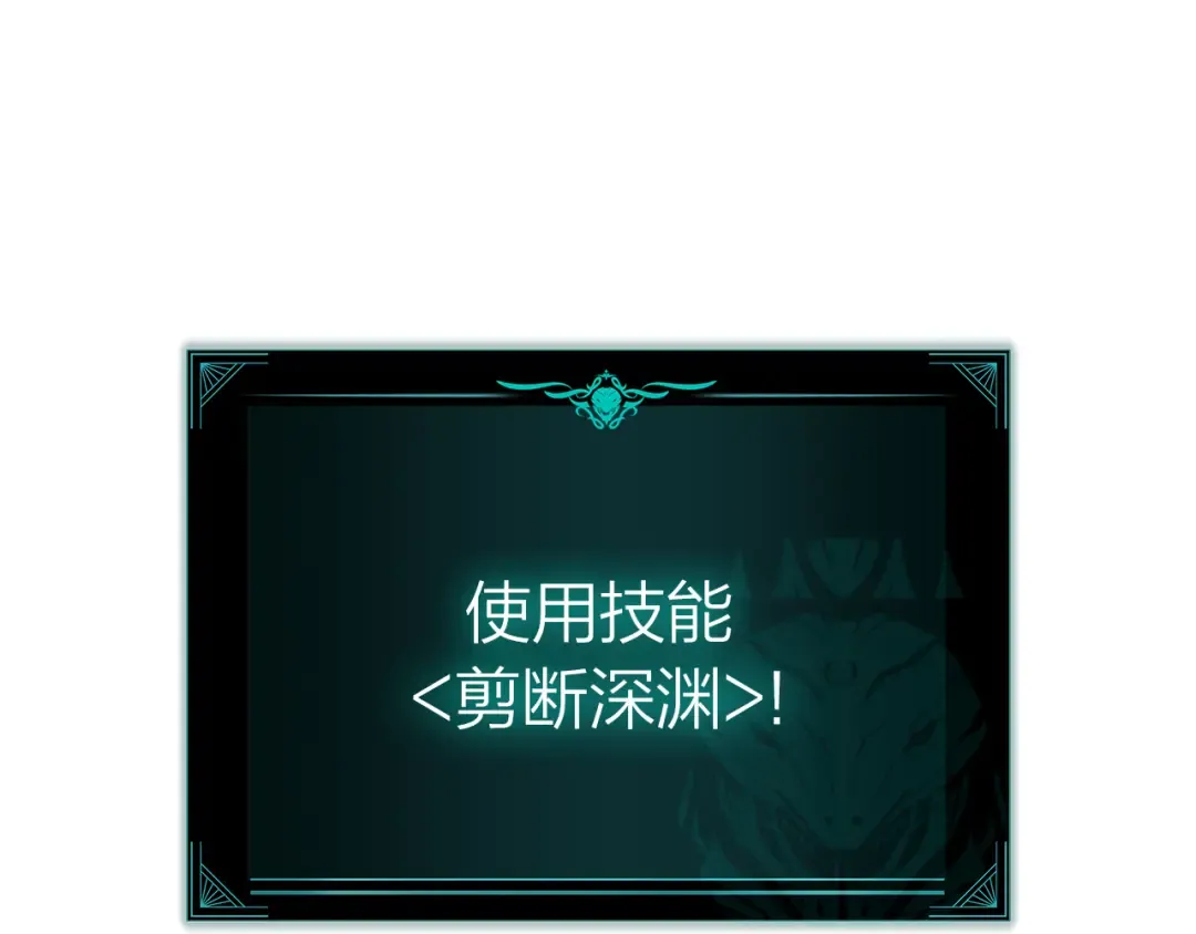 第91话 末世救赎 第414页