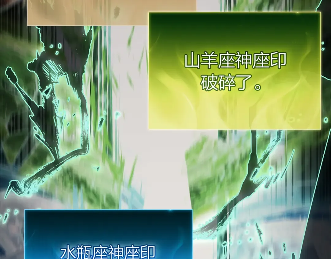 第91话 末世救赎 第421页