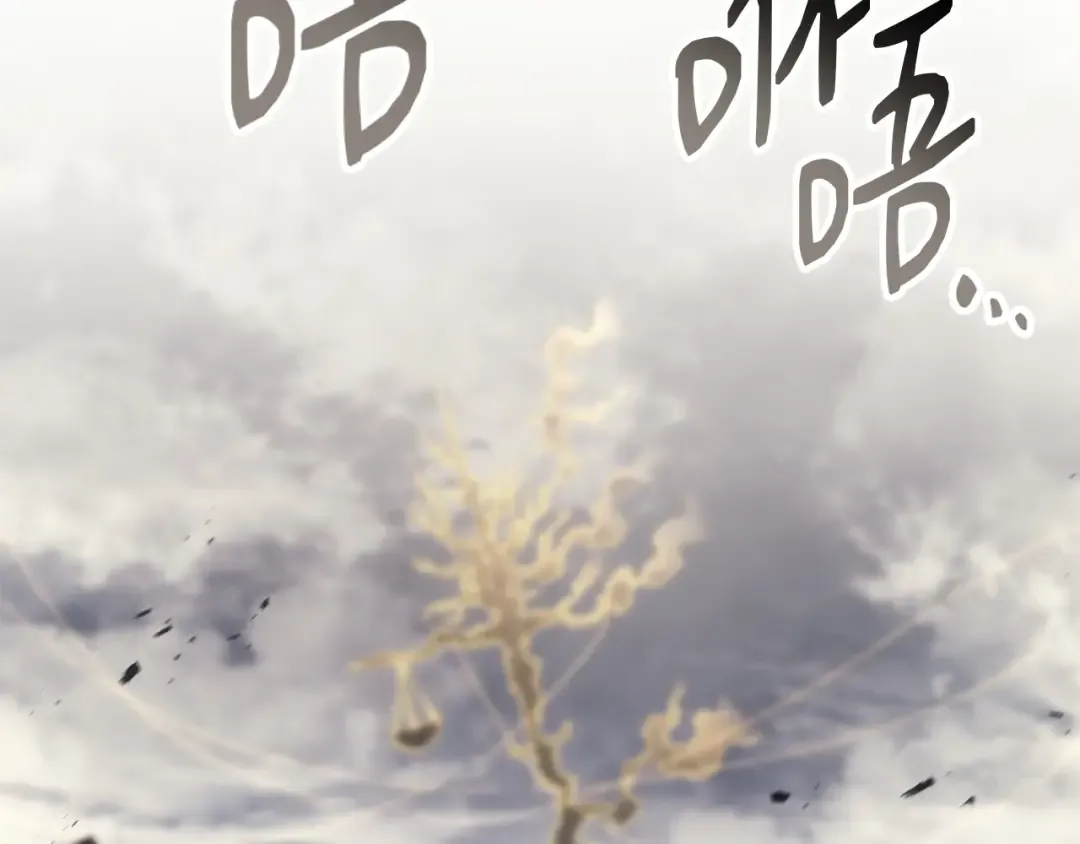 第91话 末世救赎 第454页