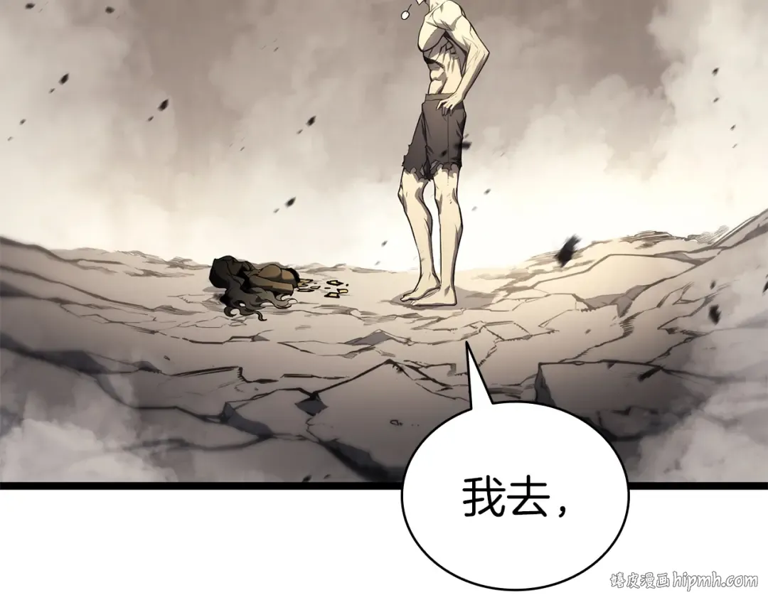 第91话 末世救赎 第456页