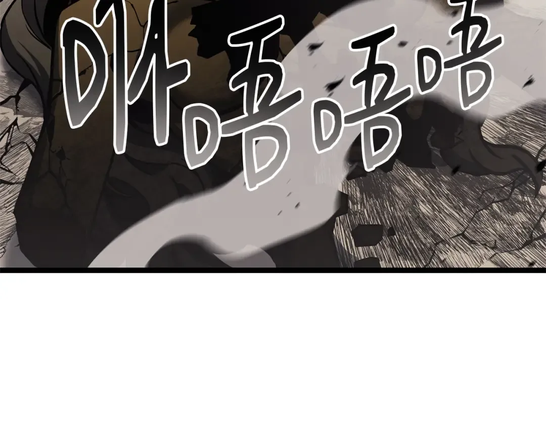 第91话 末世救赎 第461页