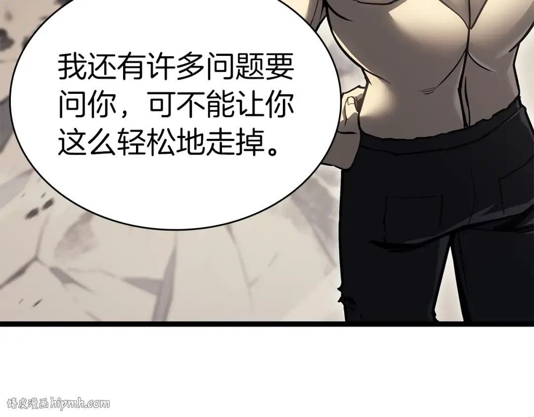 第91话 末世救赎 第464页