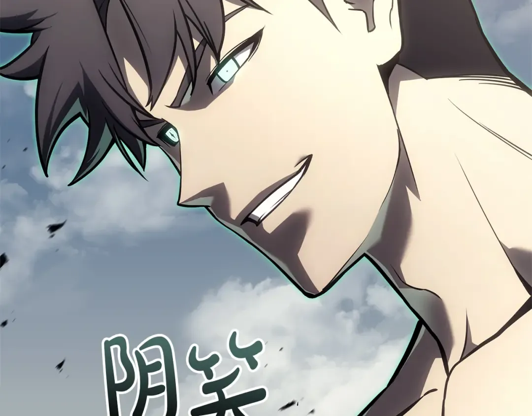 第91话 末世救赎 第467页