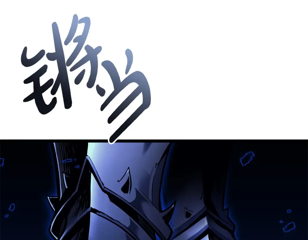 第91话 末世救赎 第476页