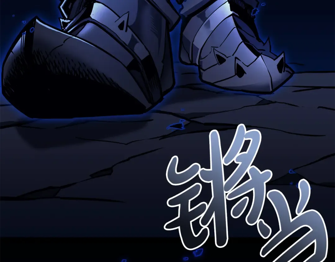 第91话 末世救赎 第477页