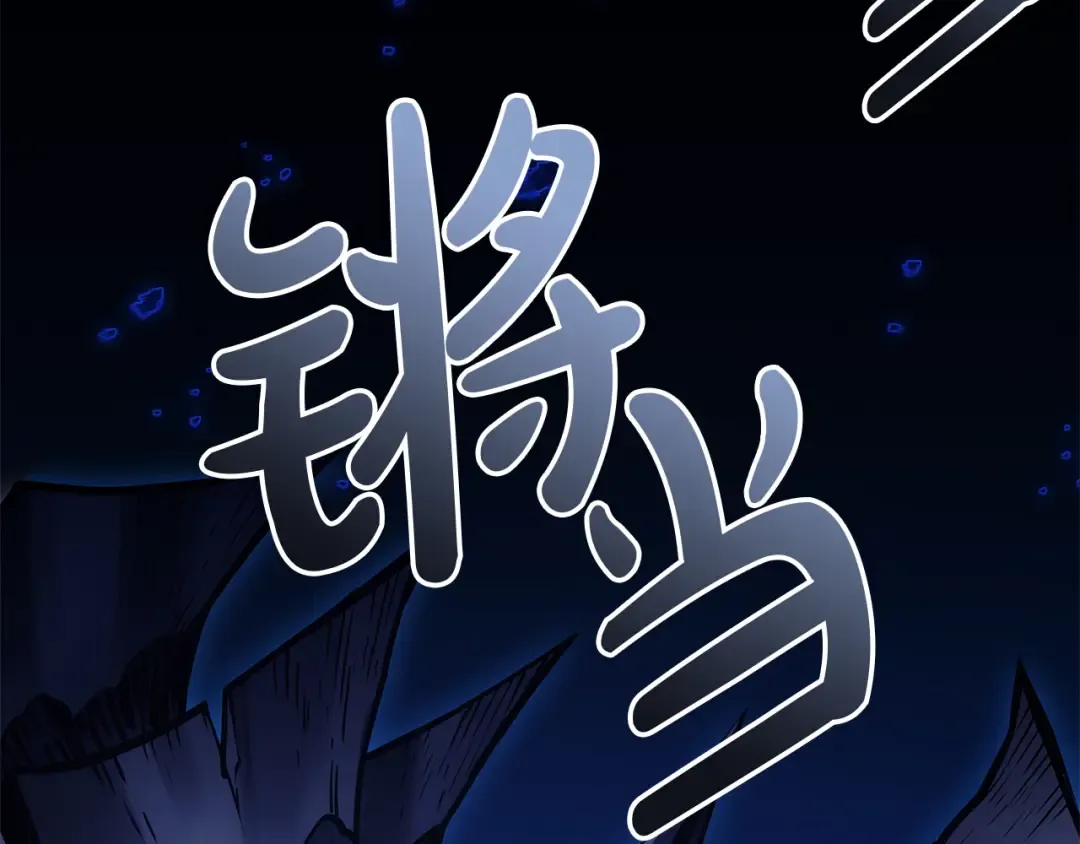 第91话 末世救赎 第478页