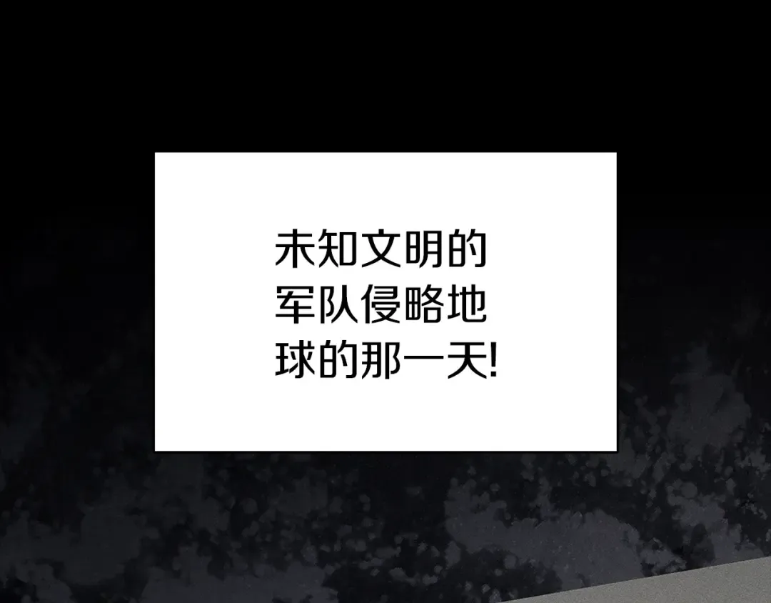 第92话 十三将军 第46页