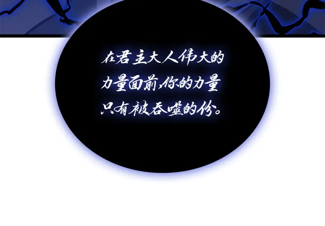 第92话 十三将军 第130页