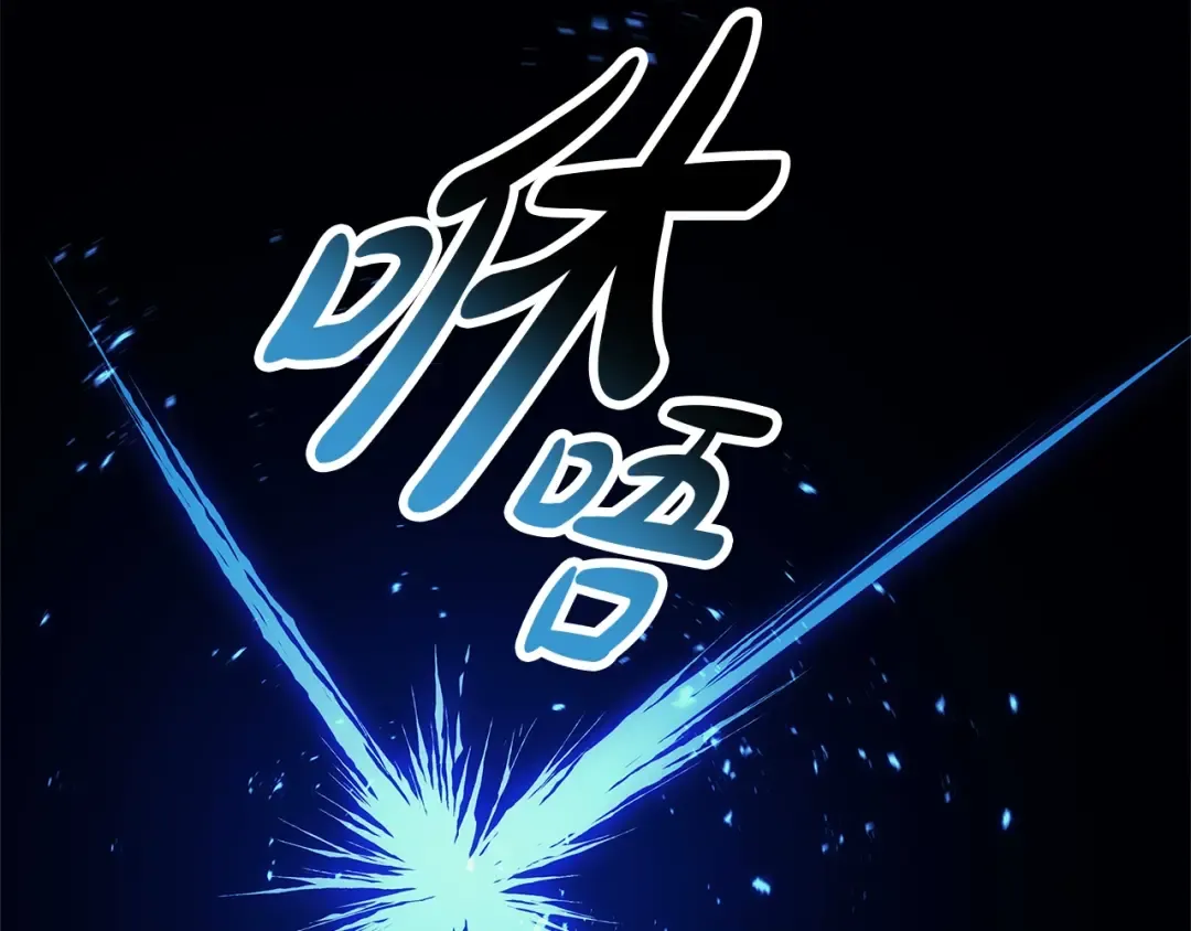 第92话 十三将军 第161页