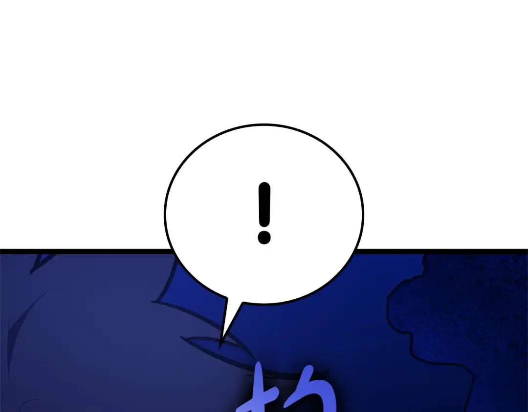 第92话 十三将军 第171页