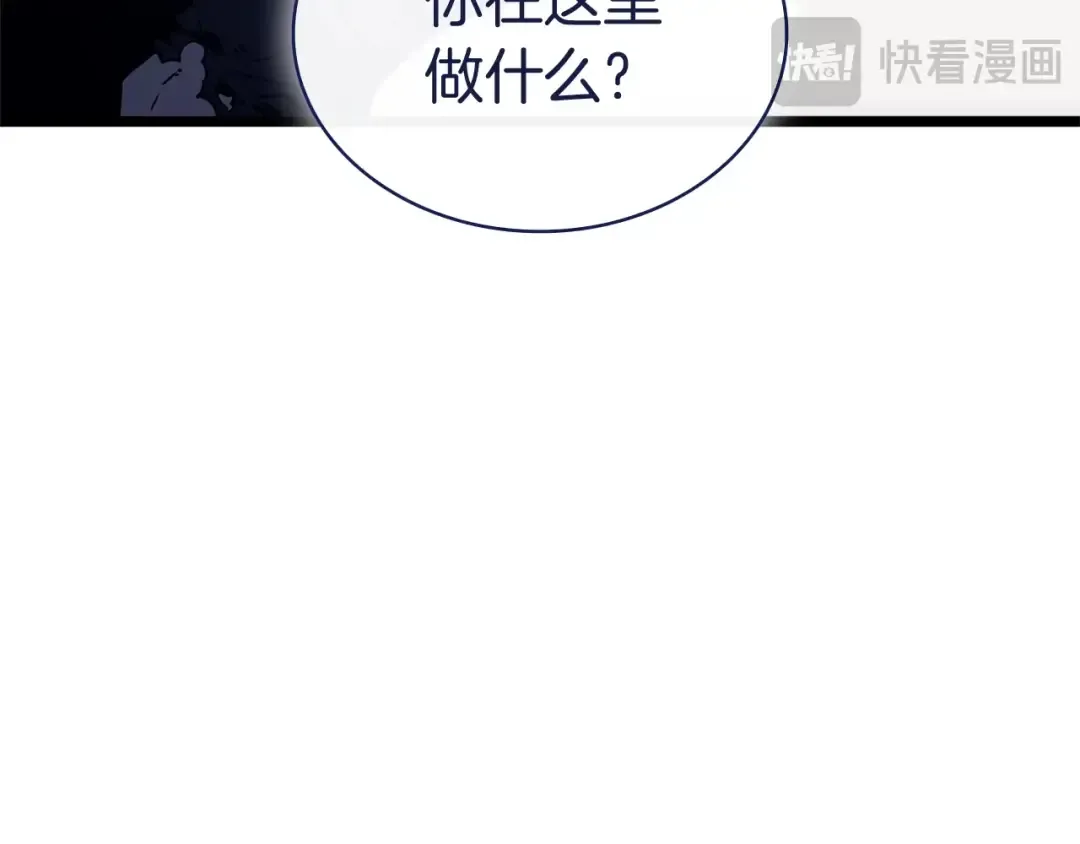 第92话 十三将军 第186页