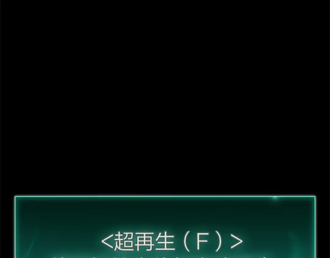 第92话 十三将军 第269页