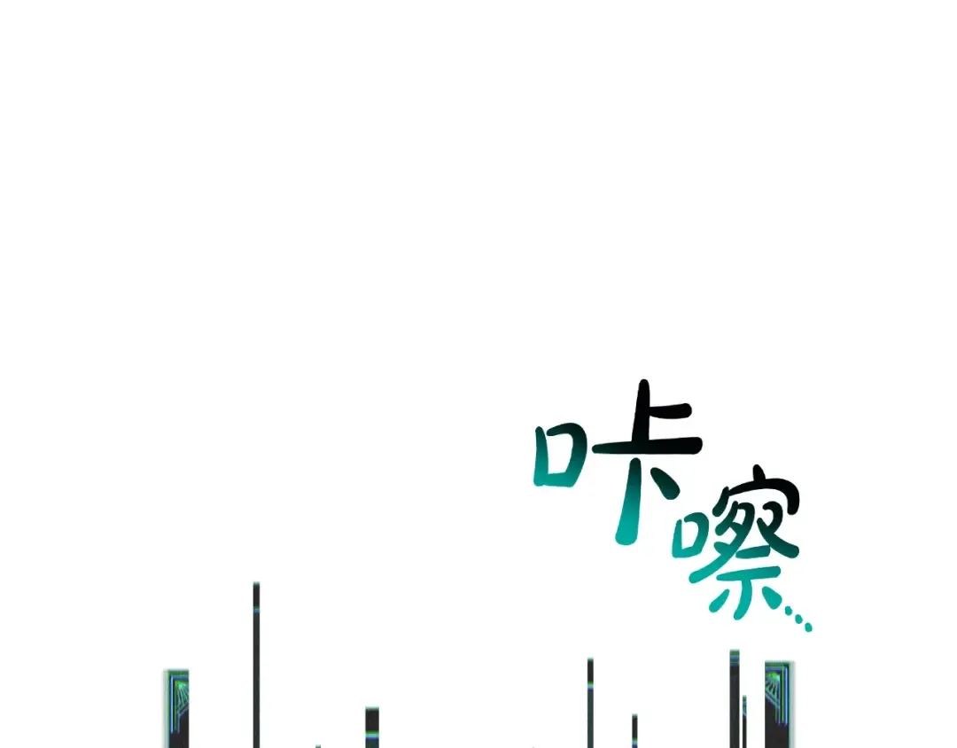 第92话 十三将军 第277页