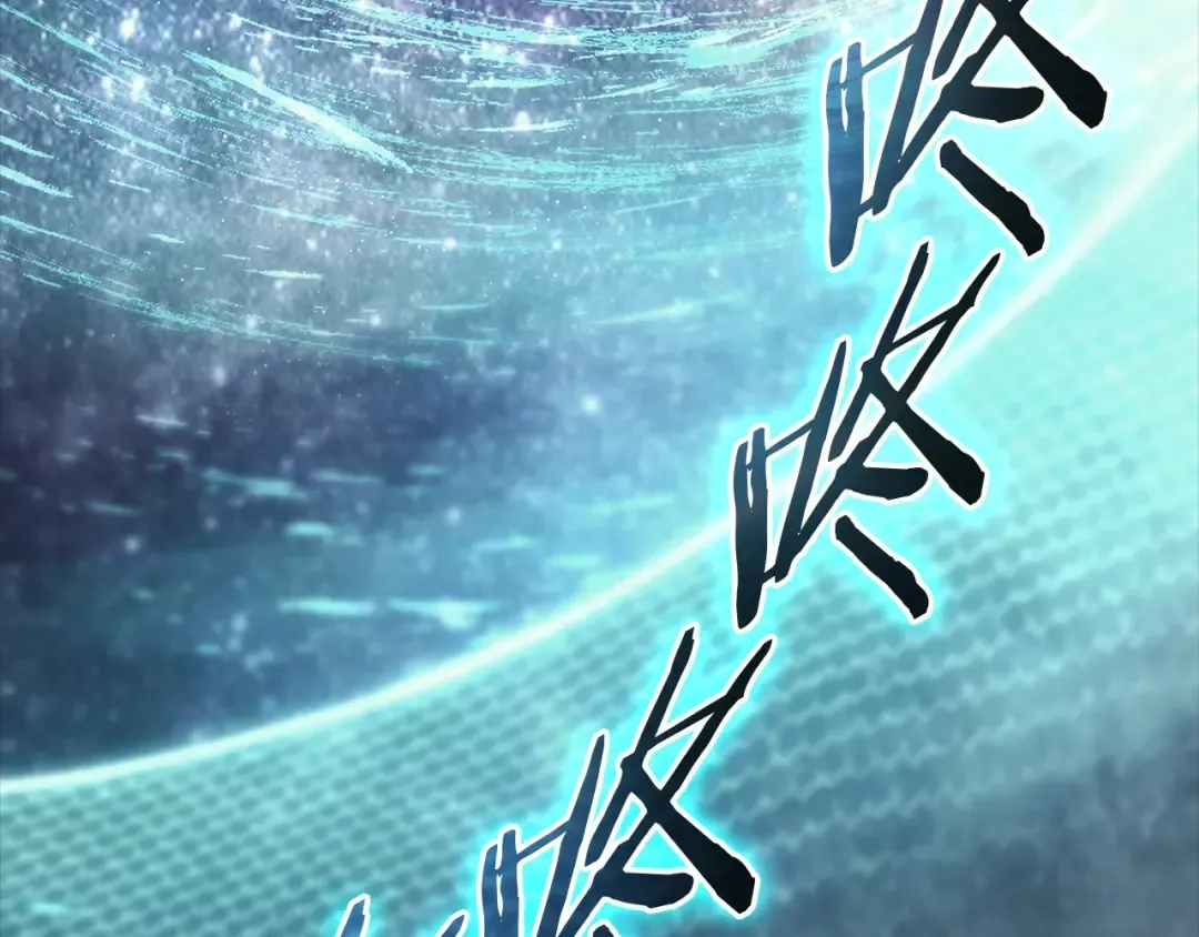 第93话 惩罚时间结束 第98页