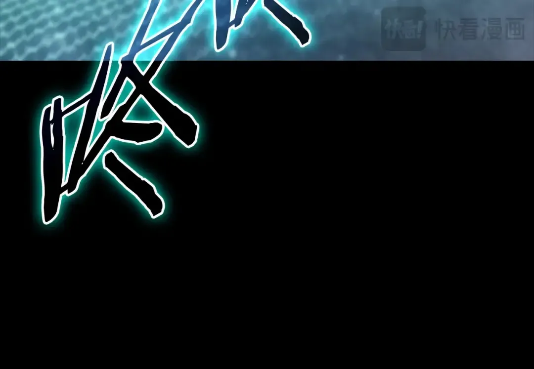 第93话 惩罚时间结束 第99页