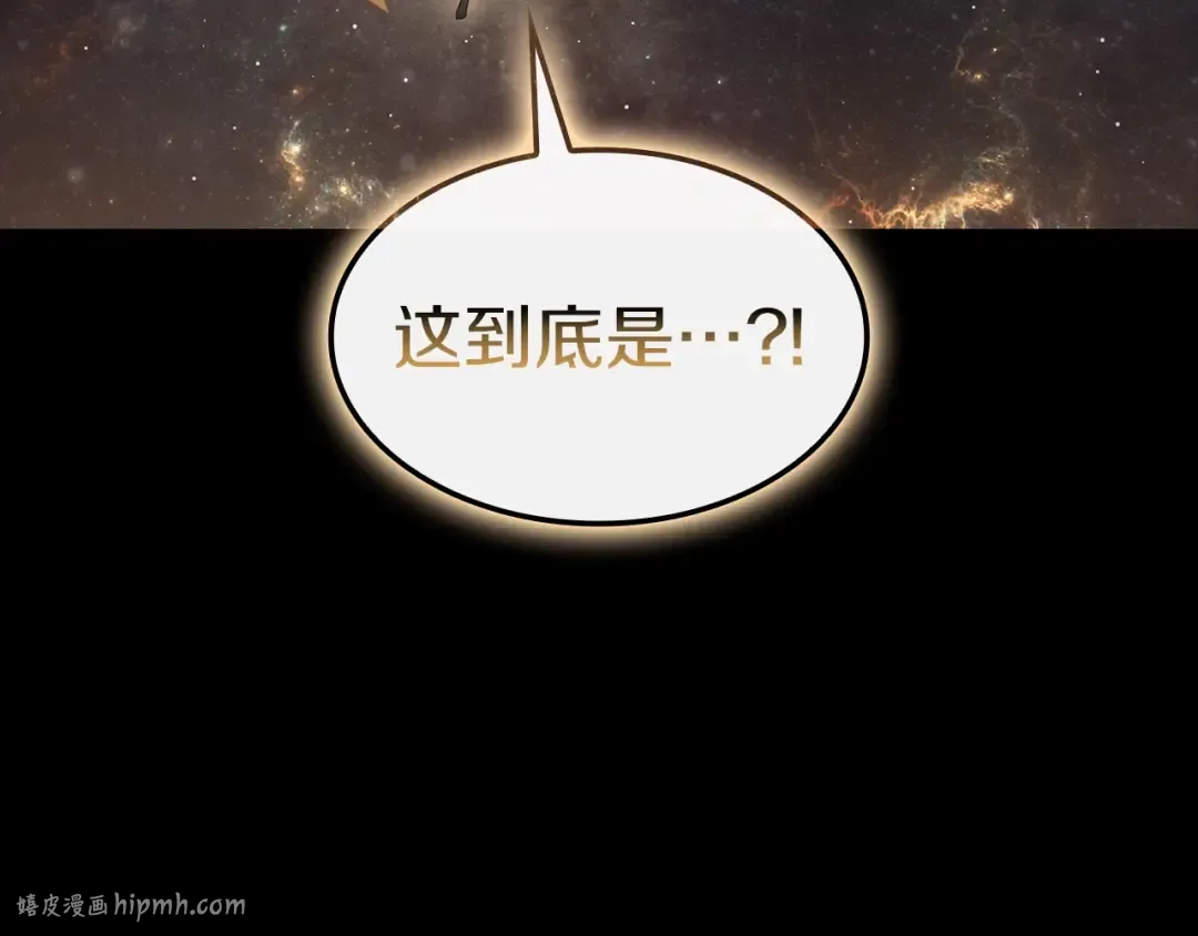 第93话 惩罚时间结束 第128页